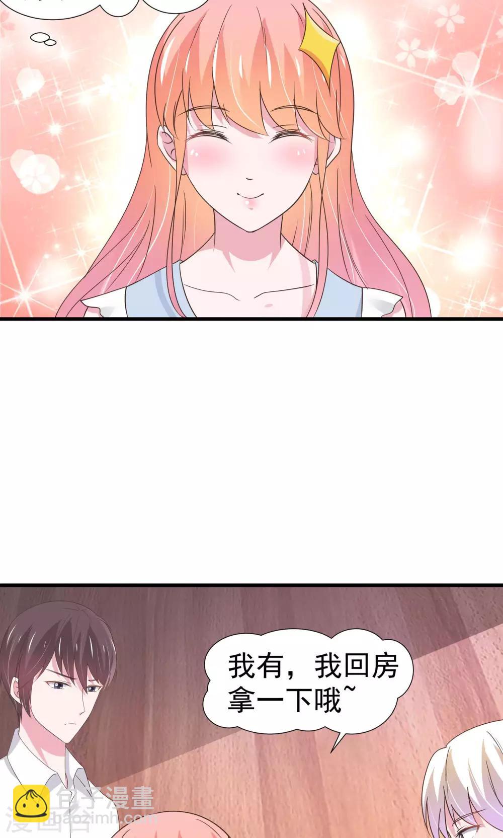 第29话22