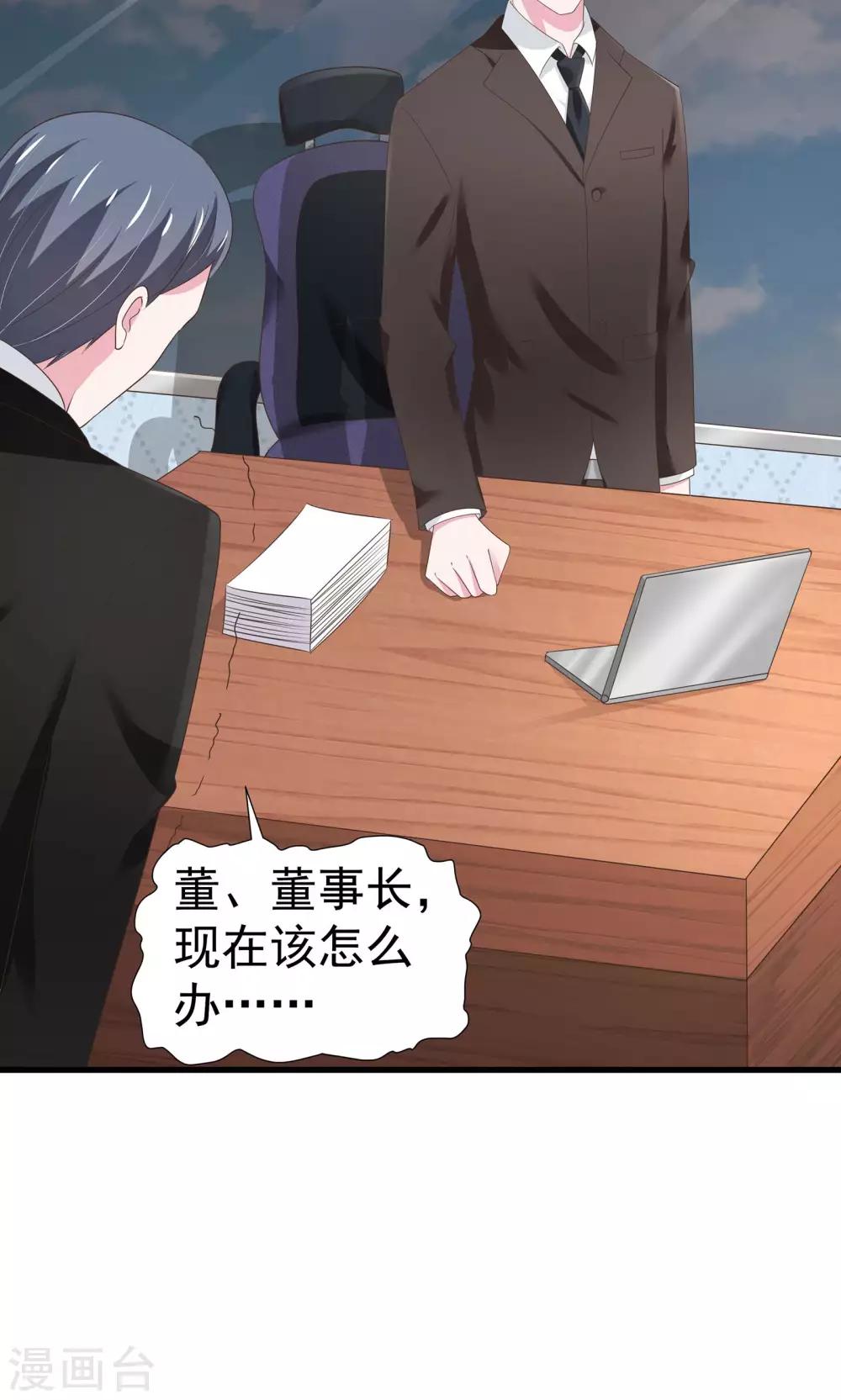 第29话6