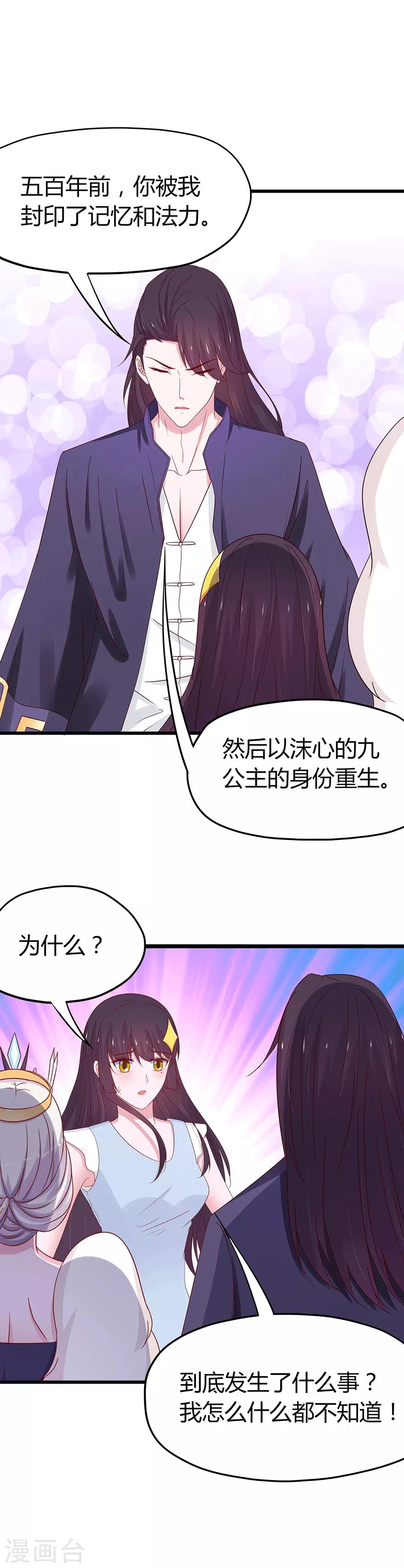 第58话1