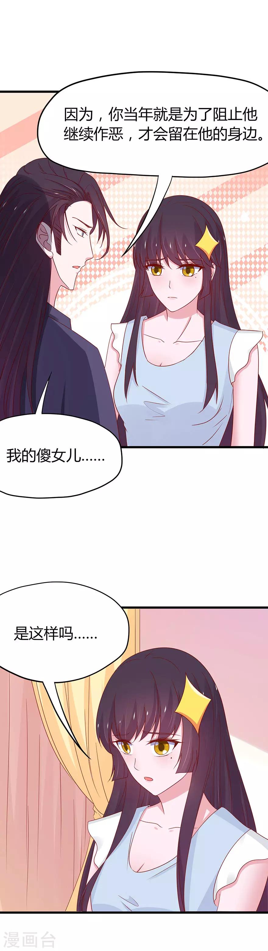 第58话10