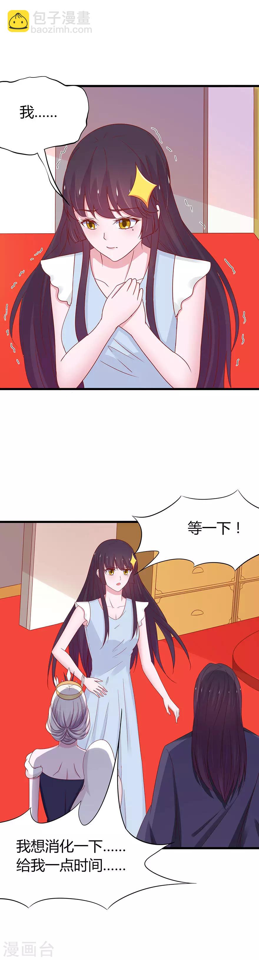 第58话12