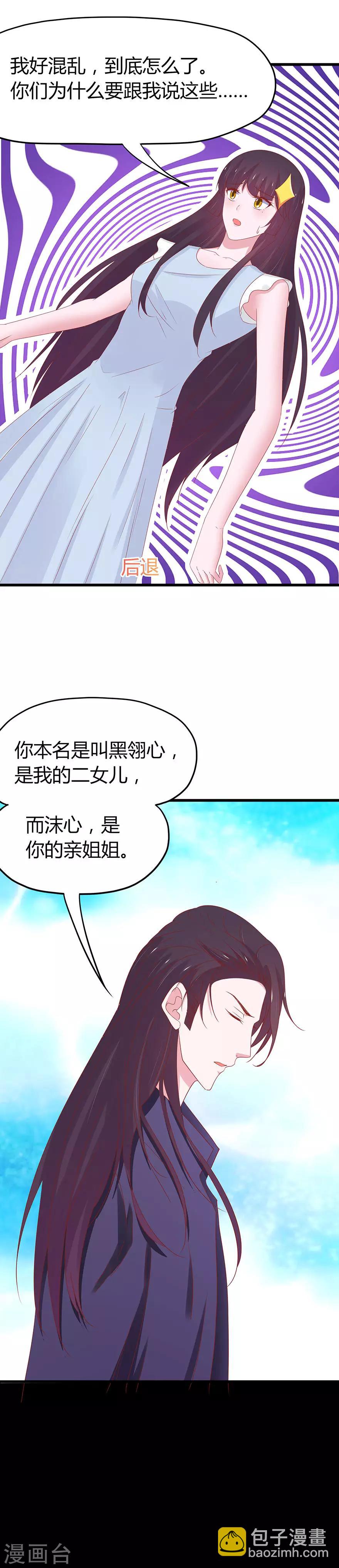 第58话2