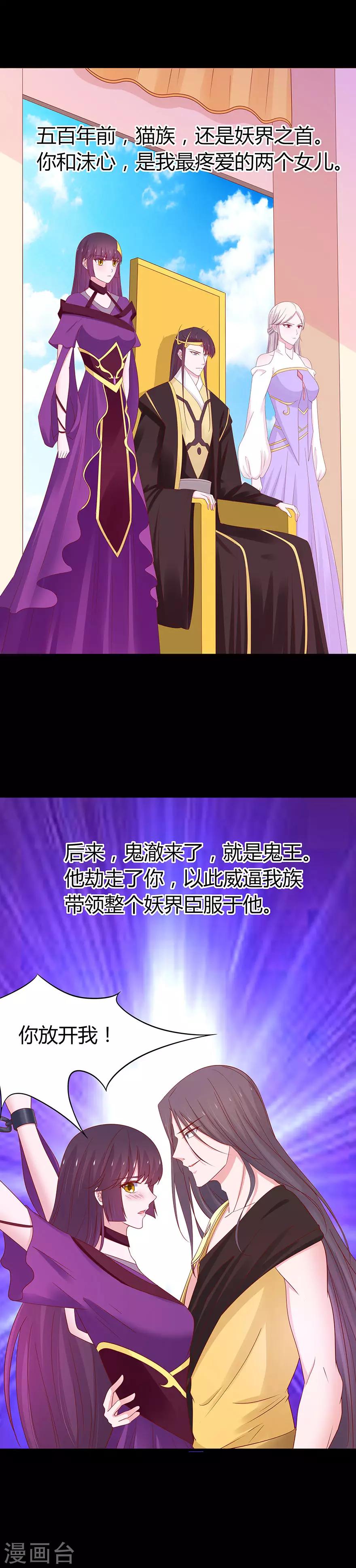 第58话3
