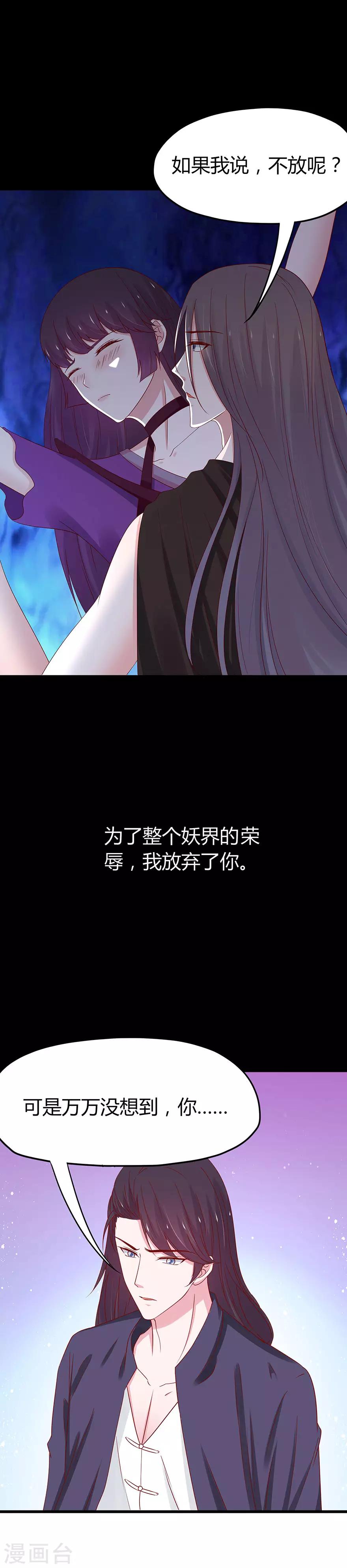 第58话4