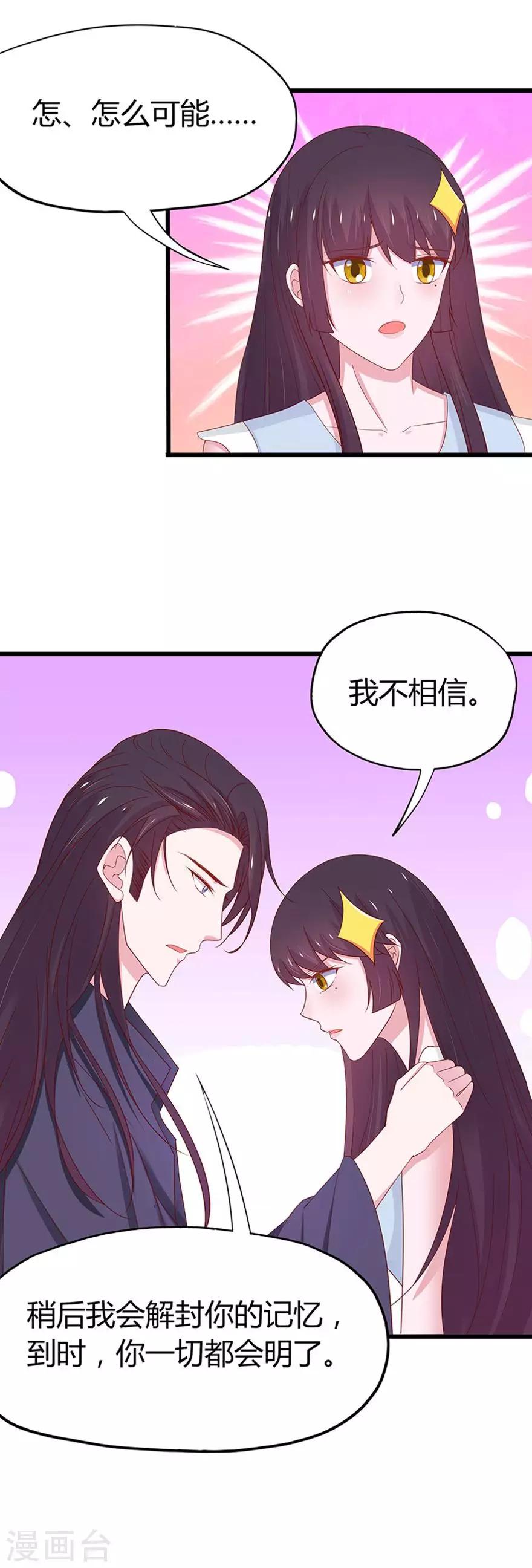 第58话6
