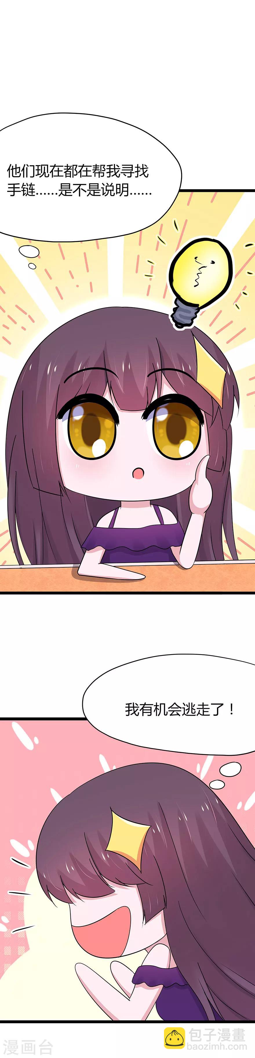 第81话10