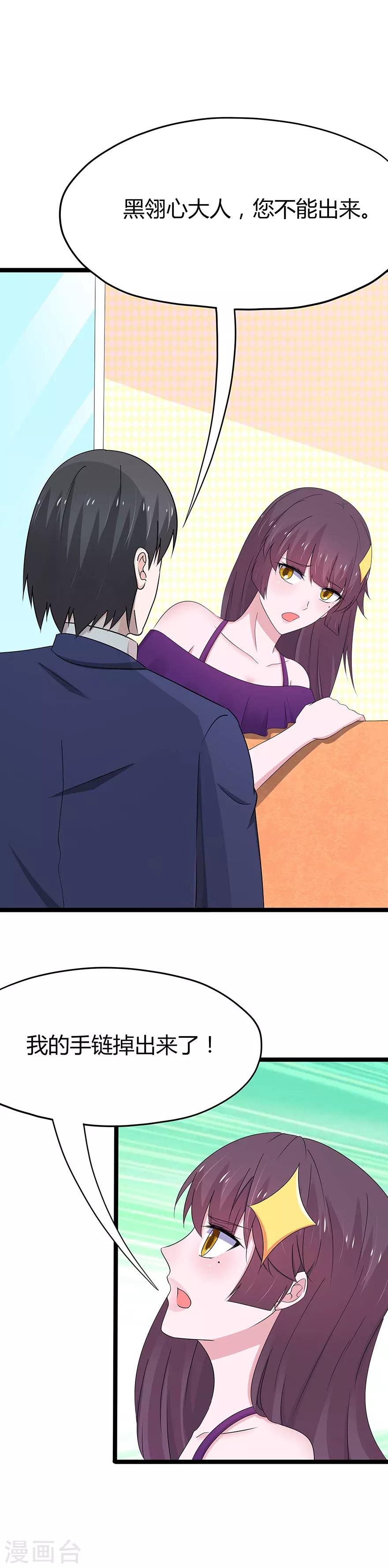 第81话6