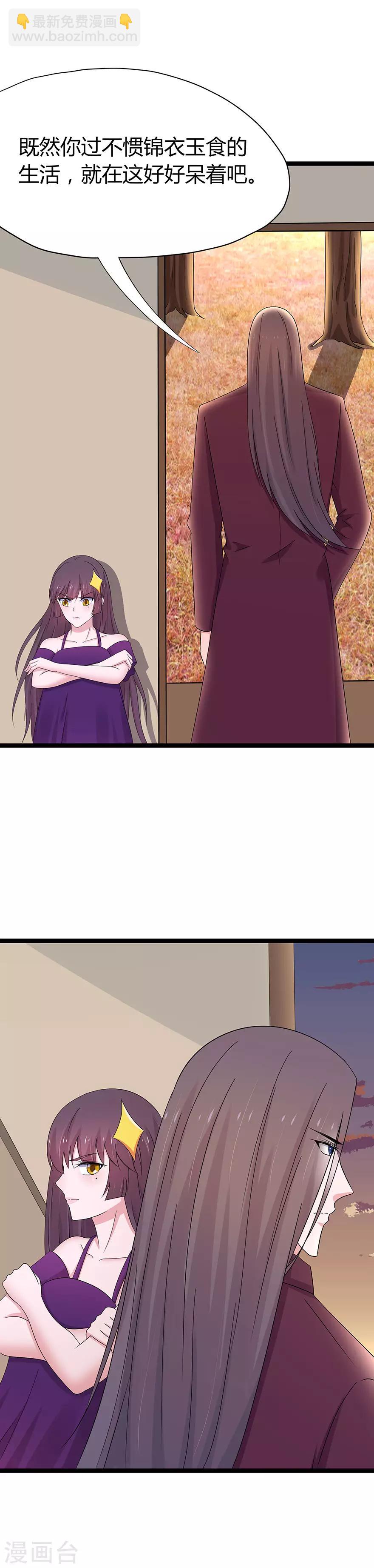 第84话10