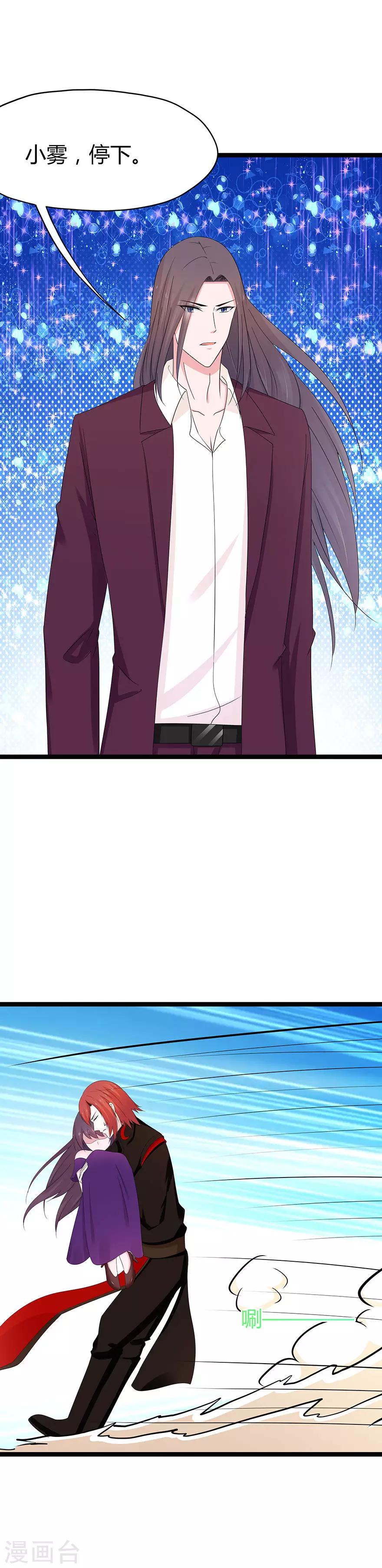 第84话2