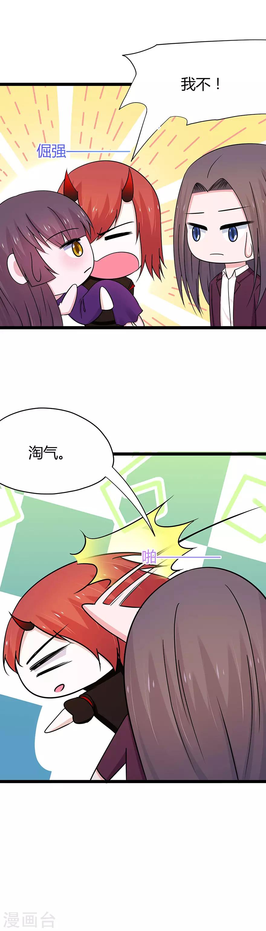 第84话7