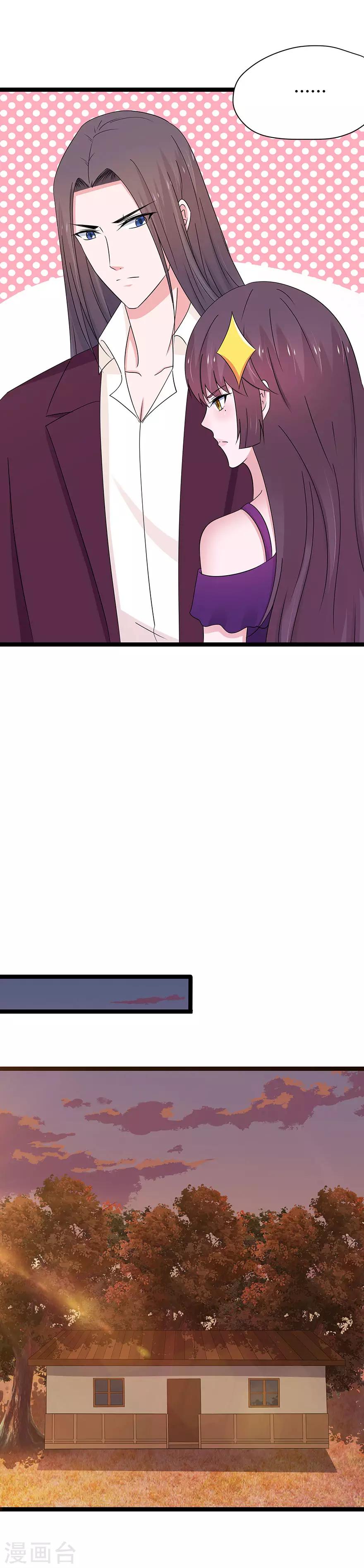 第84话9