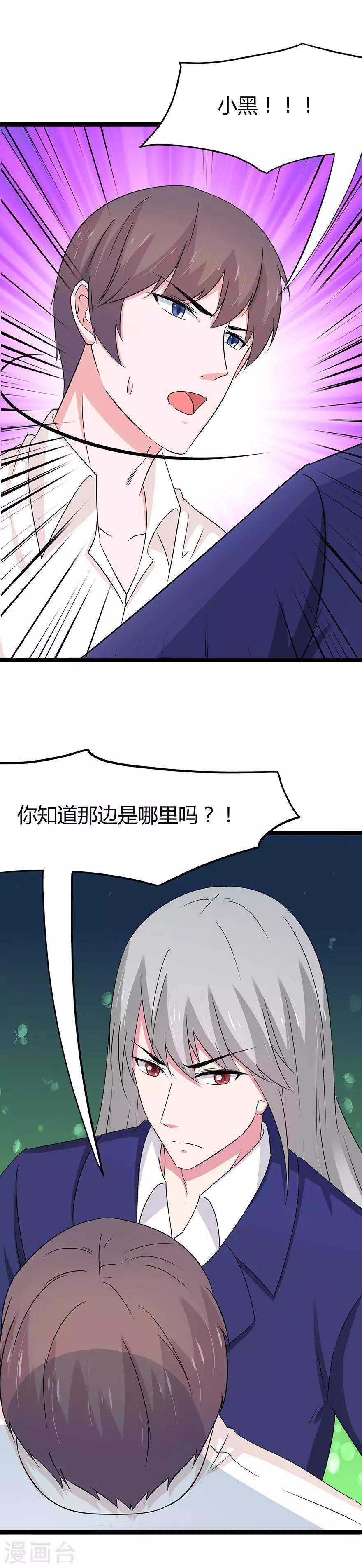 第93话1