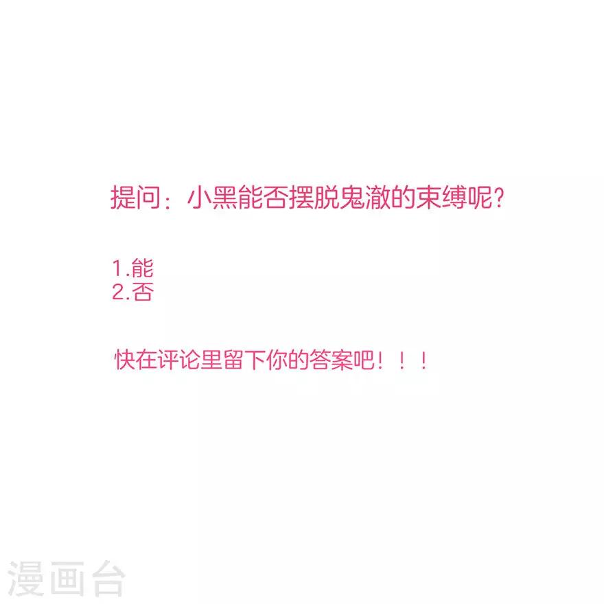 第93话14