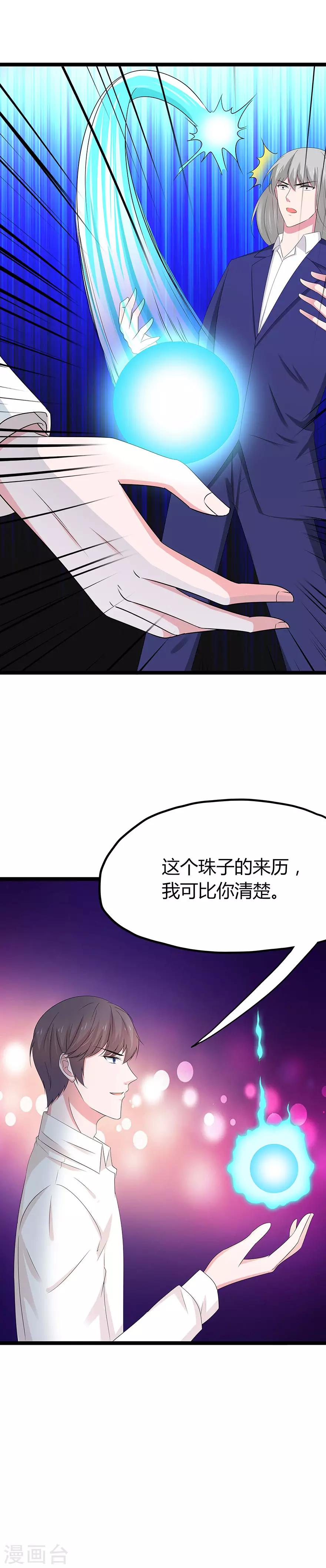 第93话6