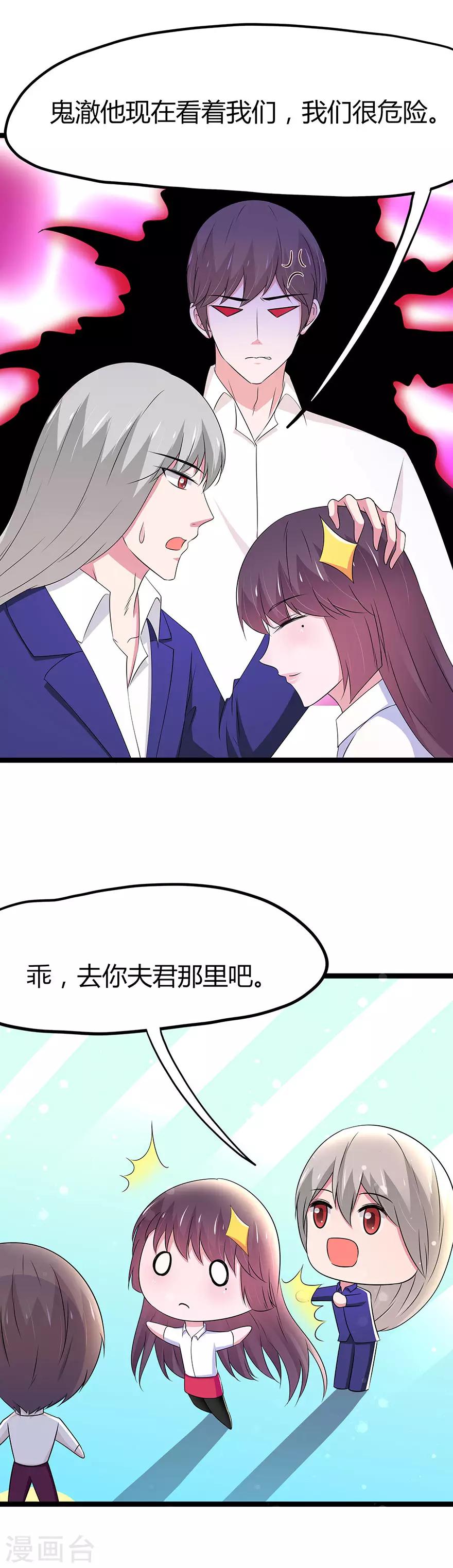 第102话12