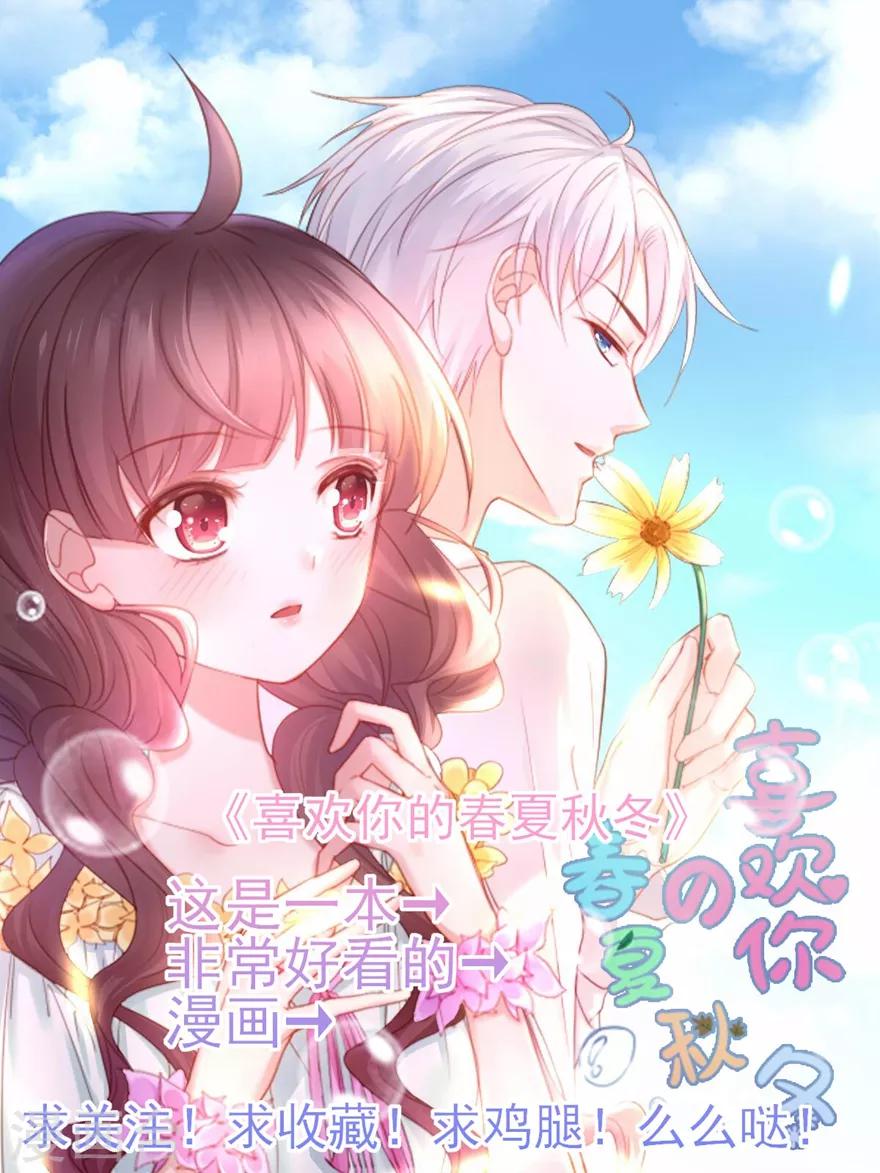 第102话15