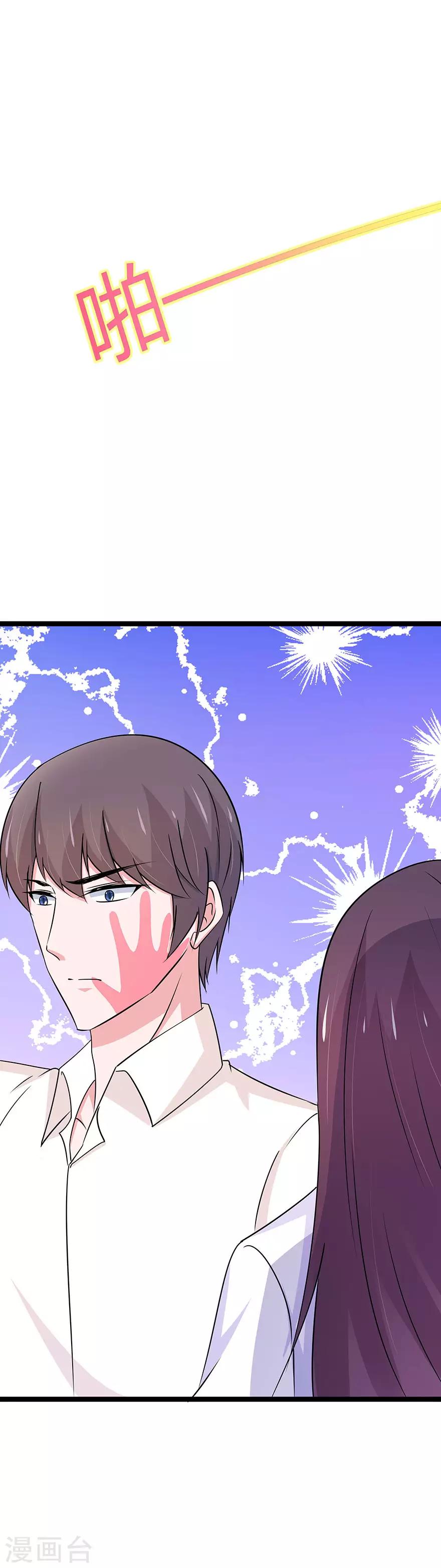 第102话2