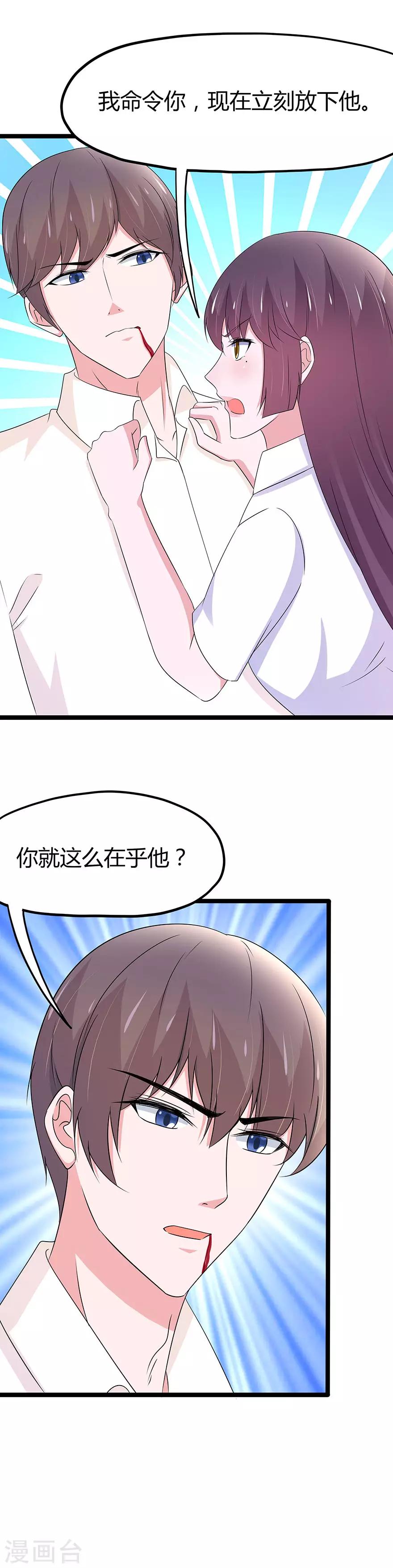 第102话3