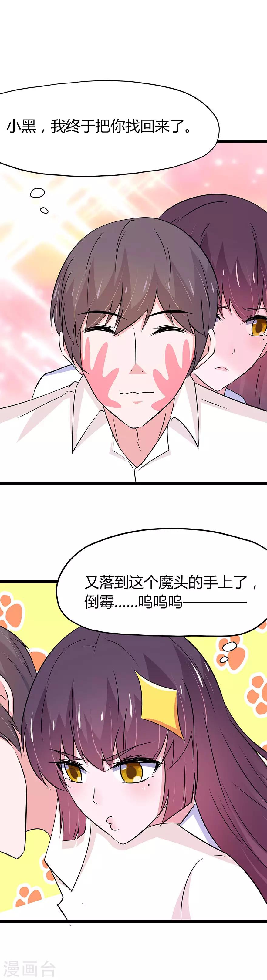 第102话8