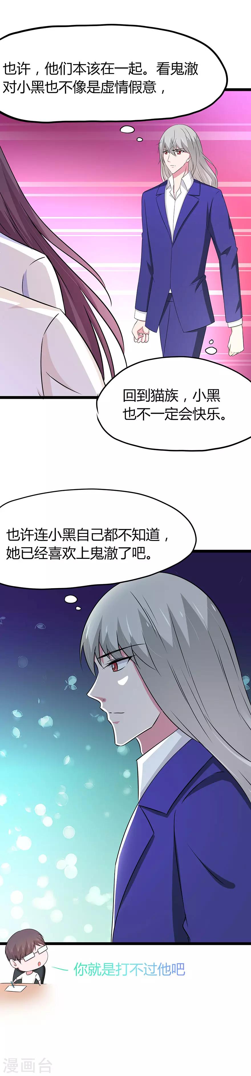 第102话9