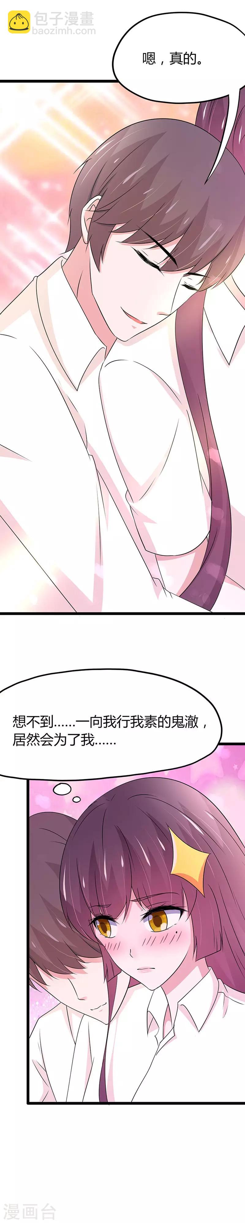 第103话10