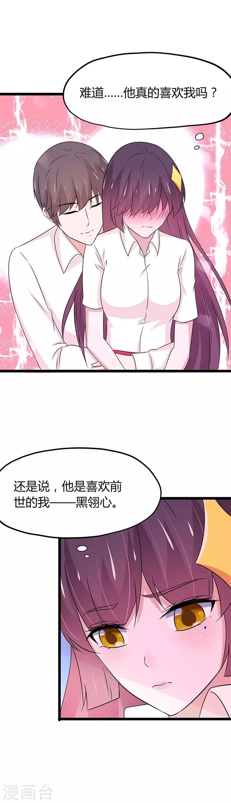 第103话11