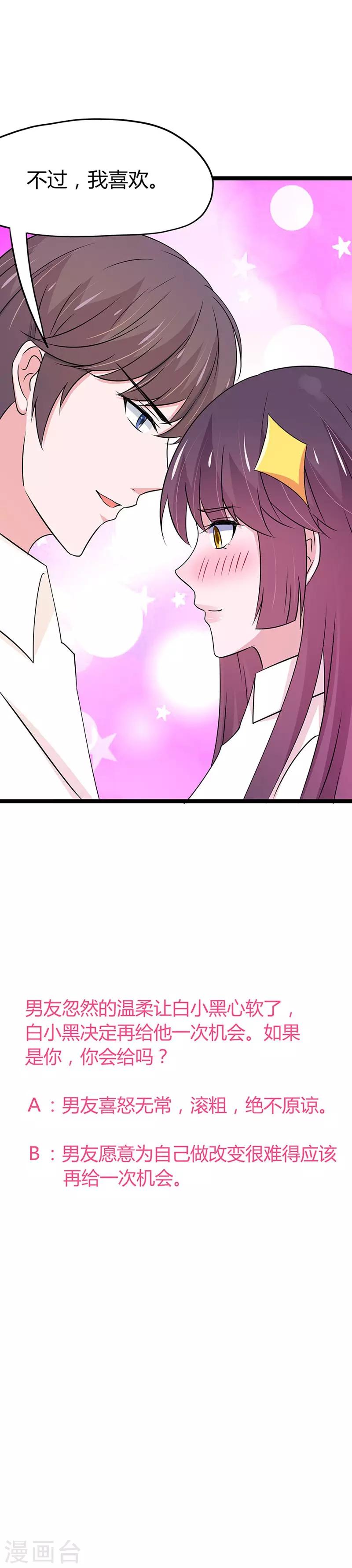 第103话14