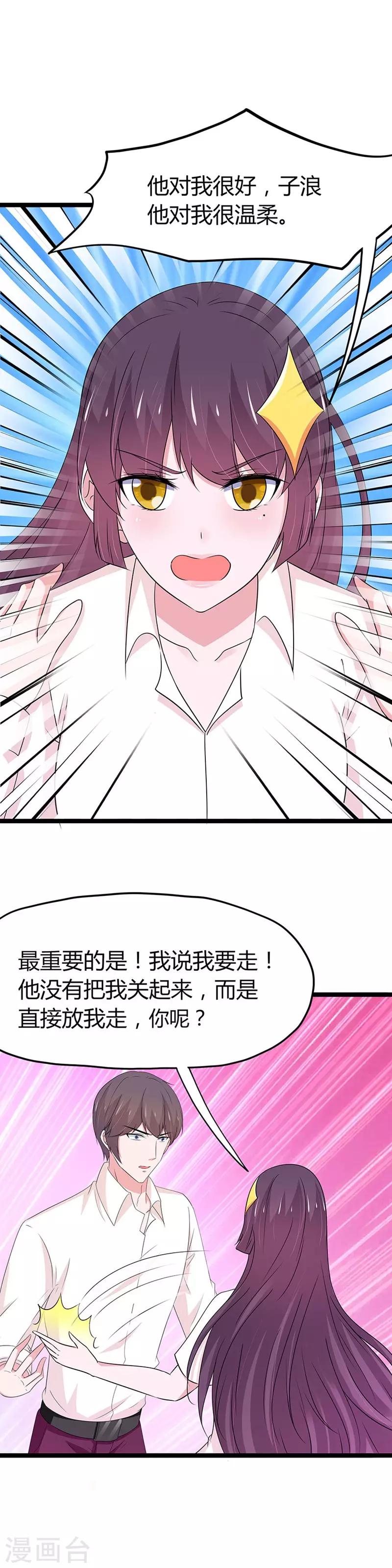第103话4