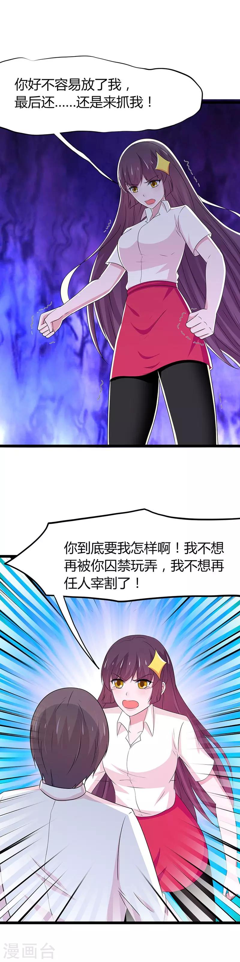 第103话5