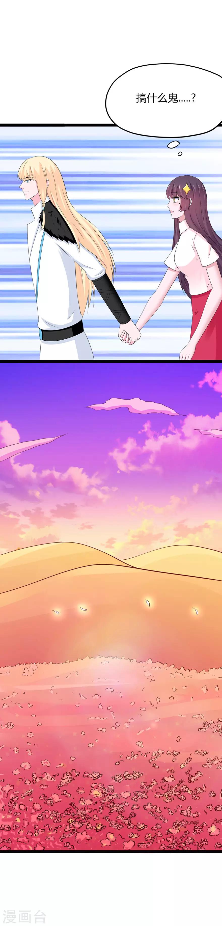 第115话2