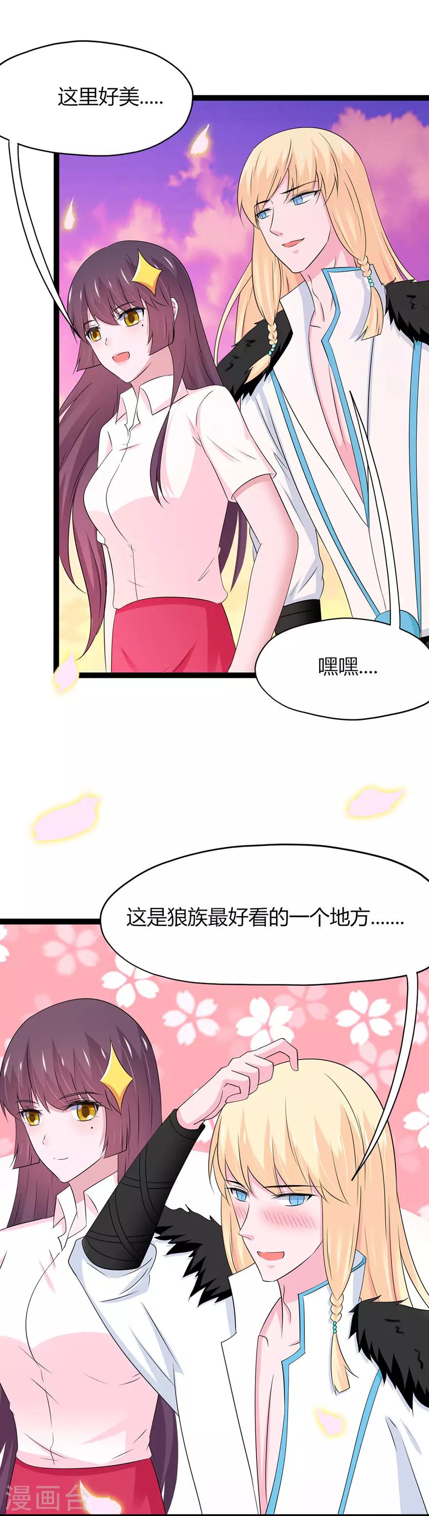 第115话3