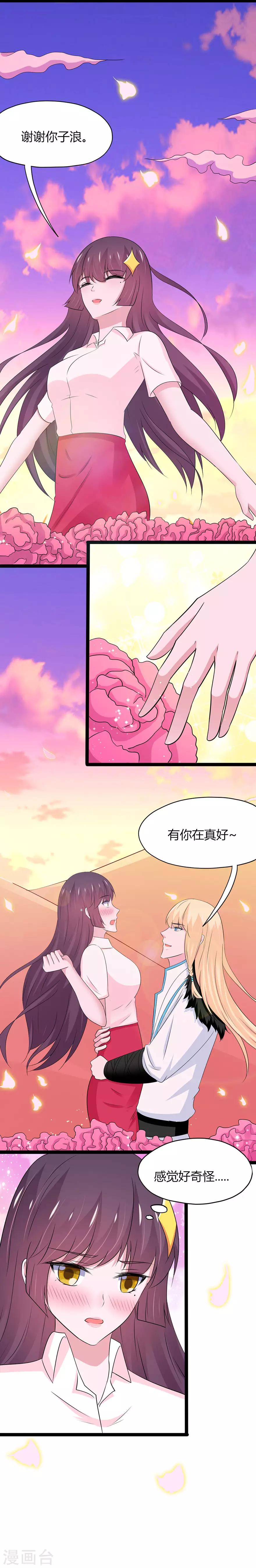 第115话4