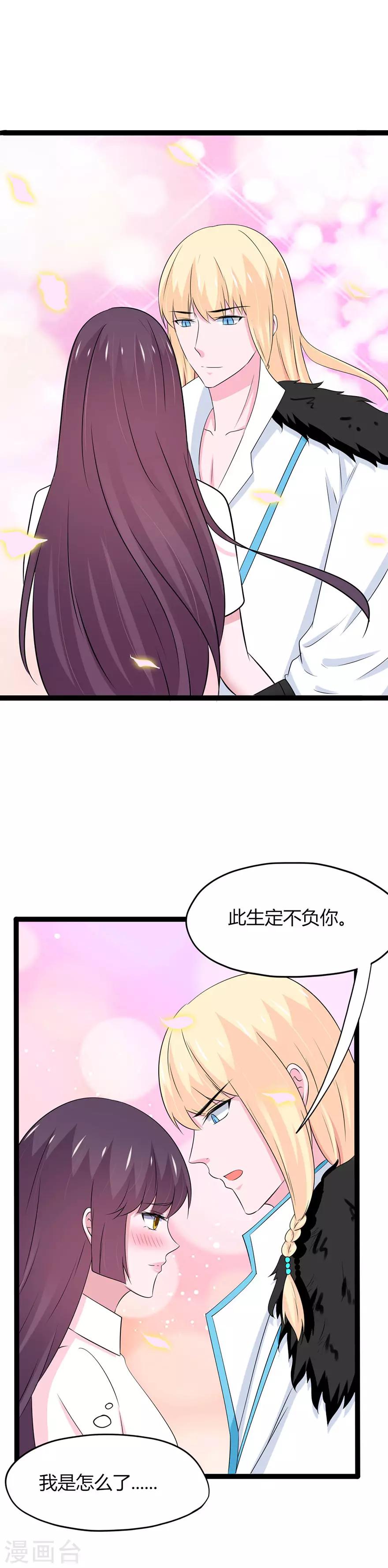 第115话5