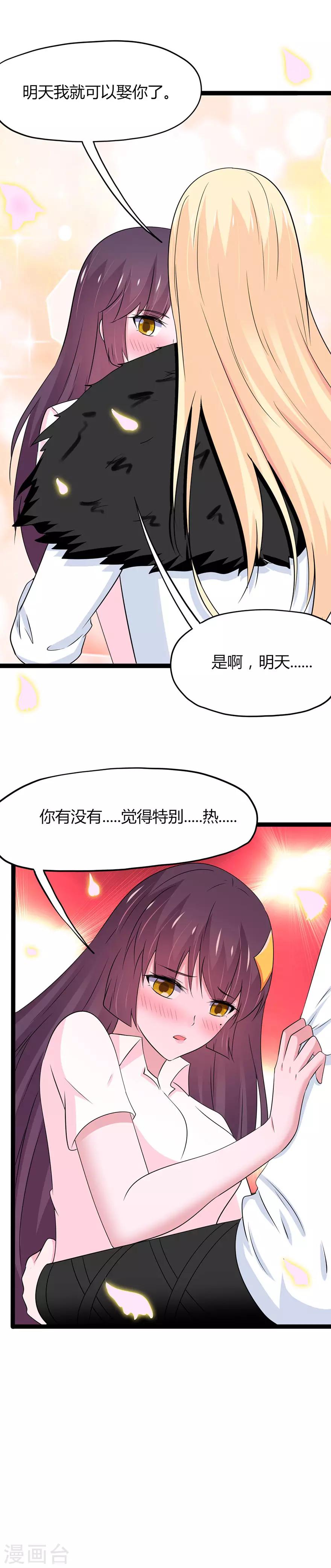 第115话6