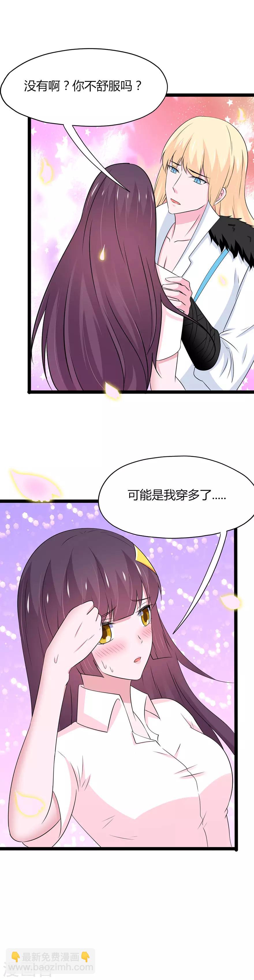 第115话7