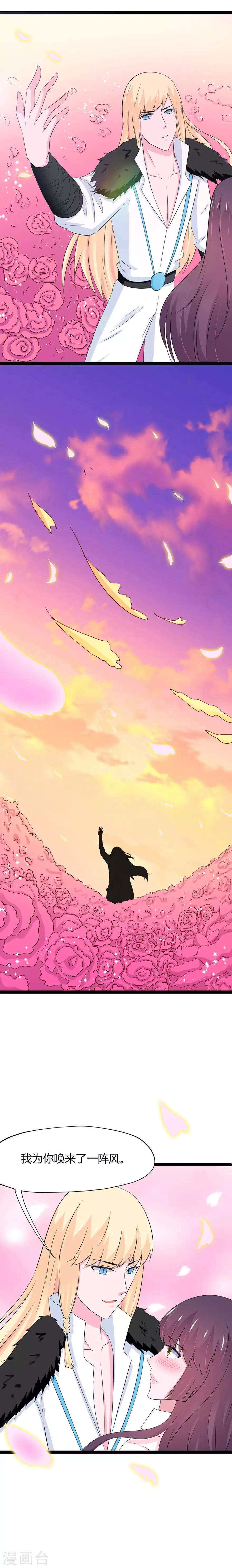 第115话8