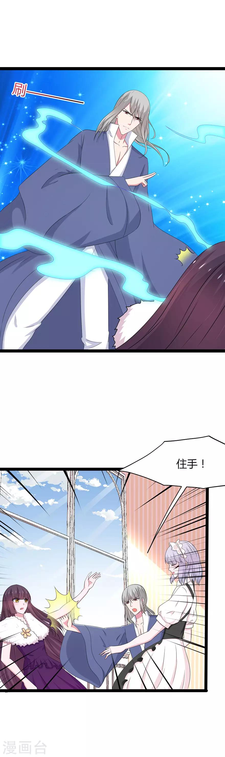 第140话1