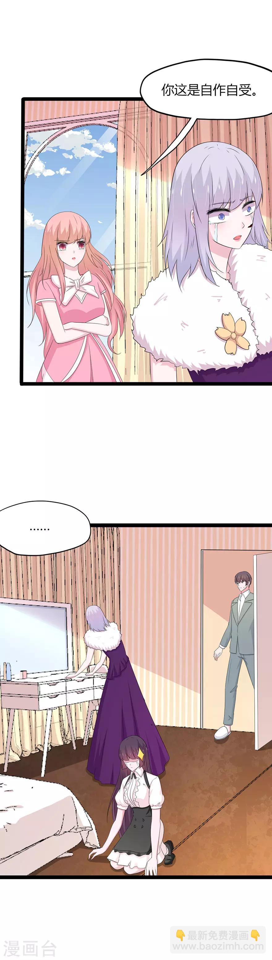 第140话10