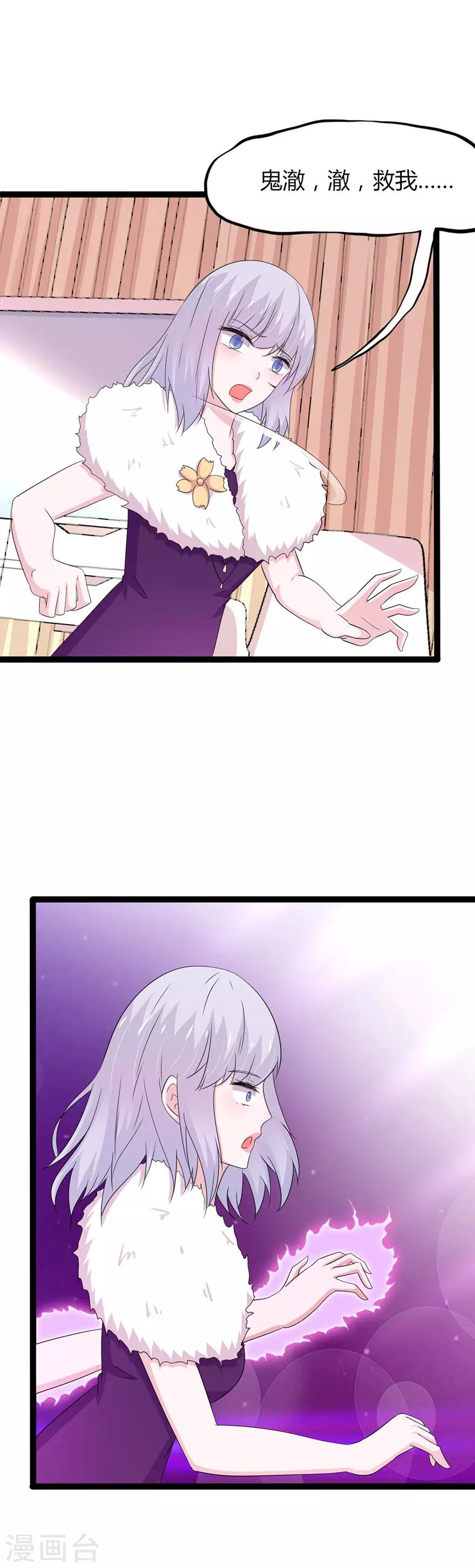 第140话11
