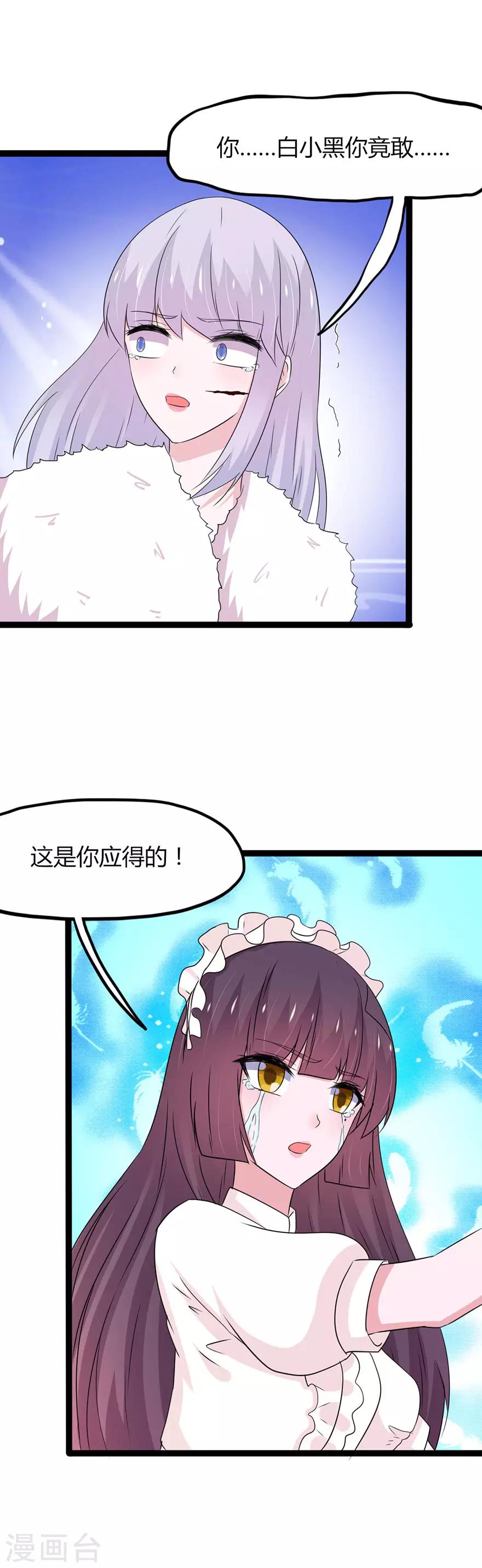 第140话13