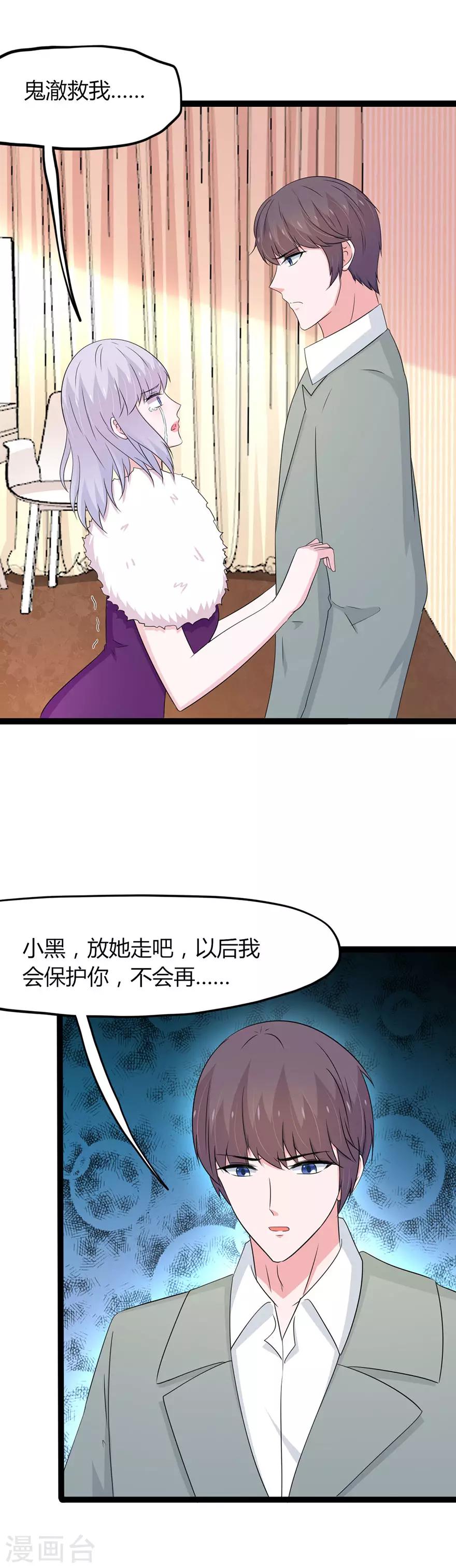 第140话14
