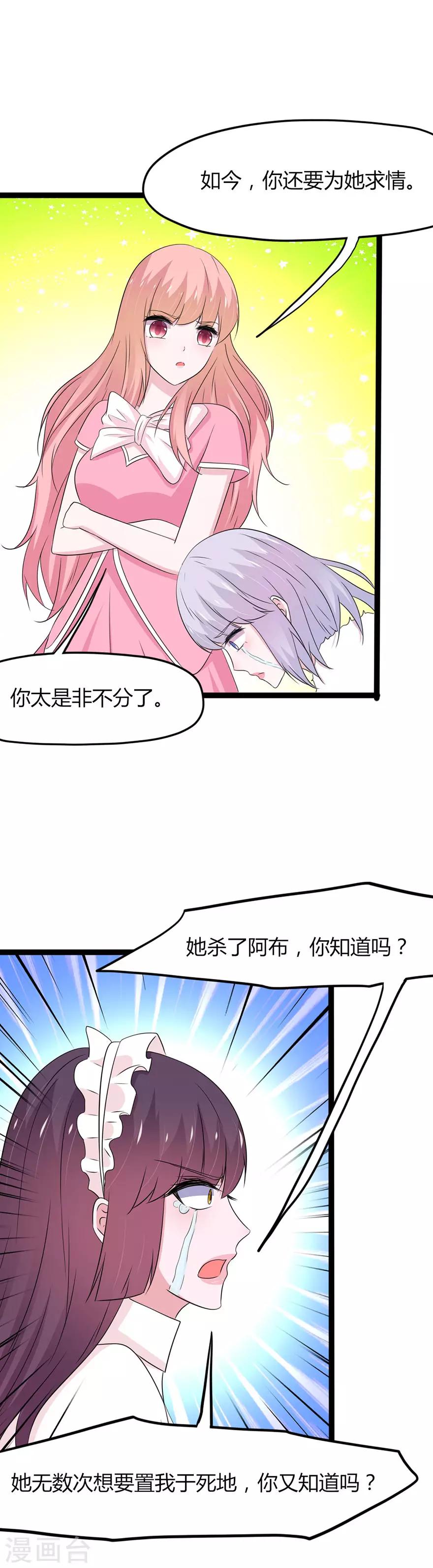 第140话17
