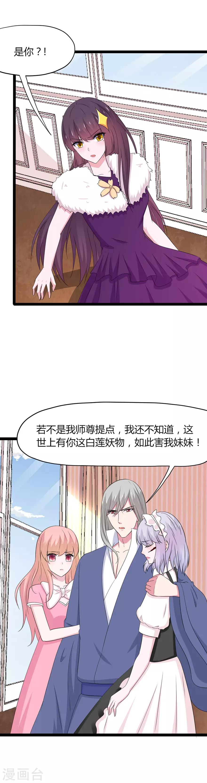 第140话2