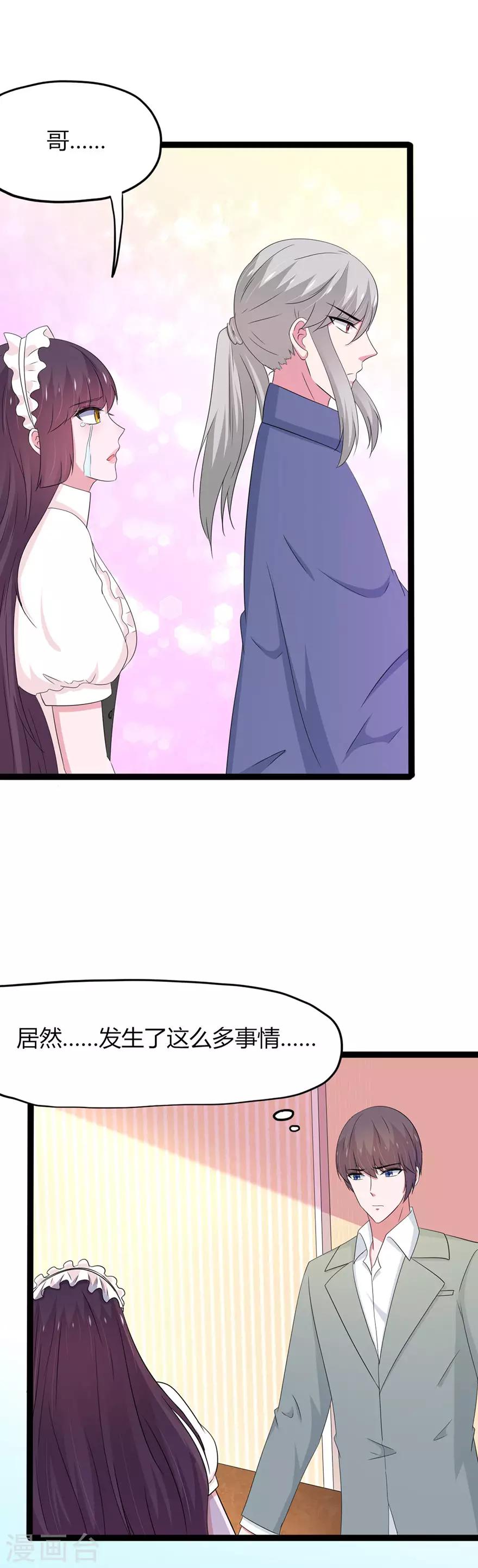 第140话21