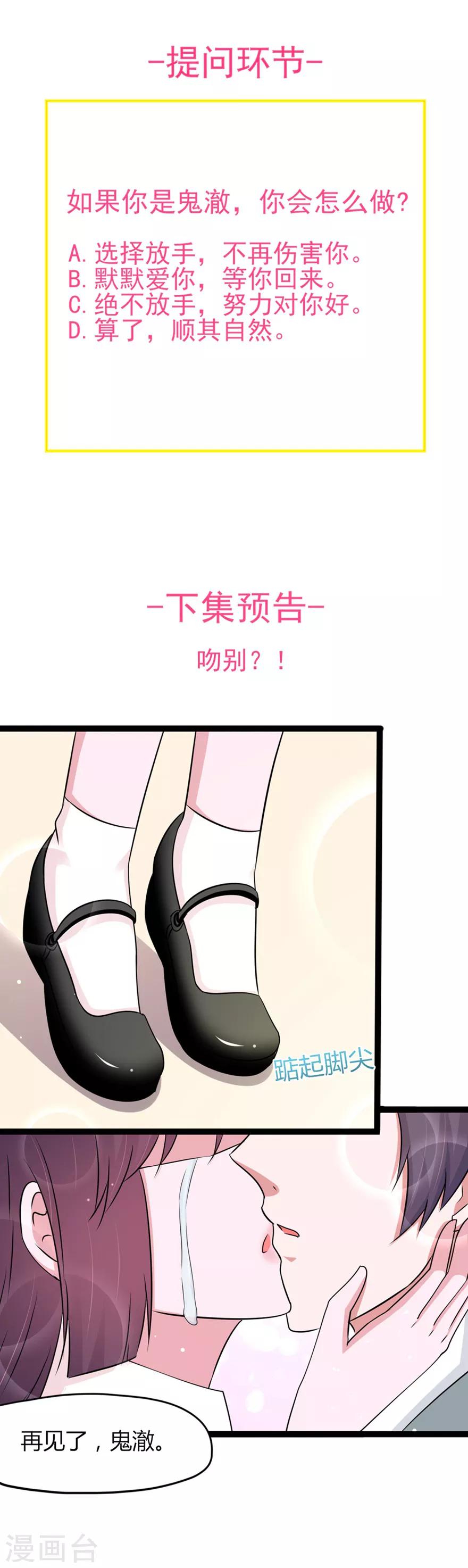 第140话23