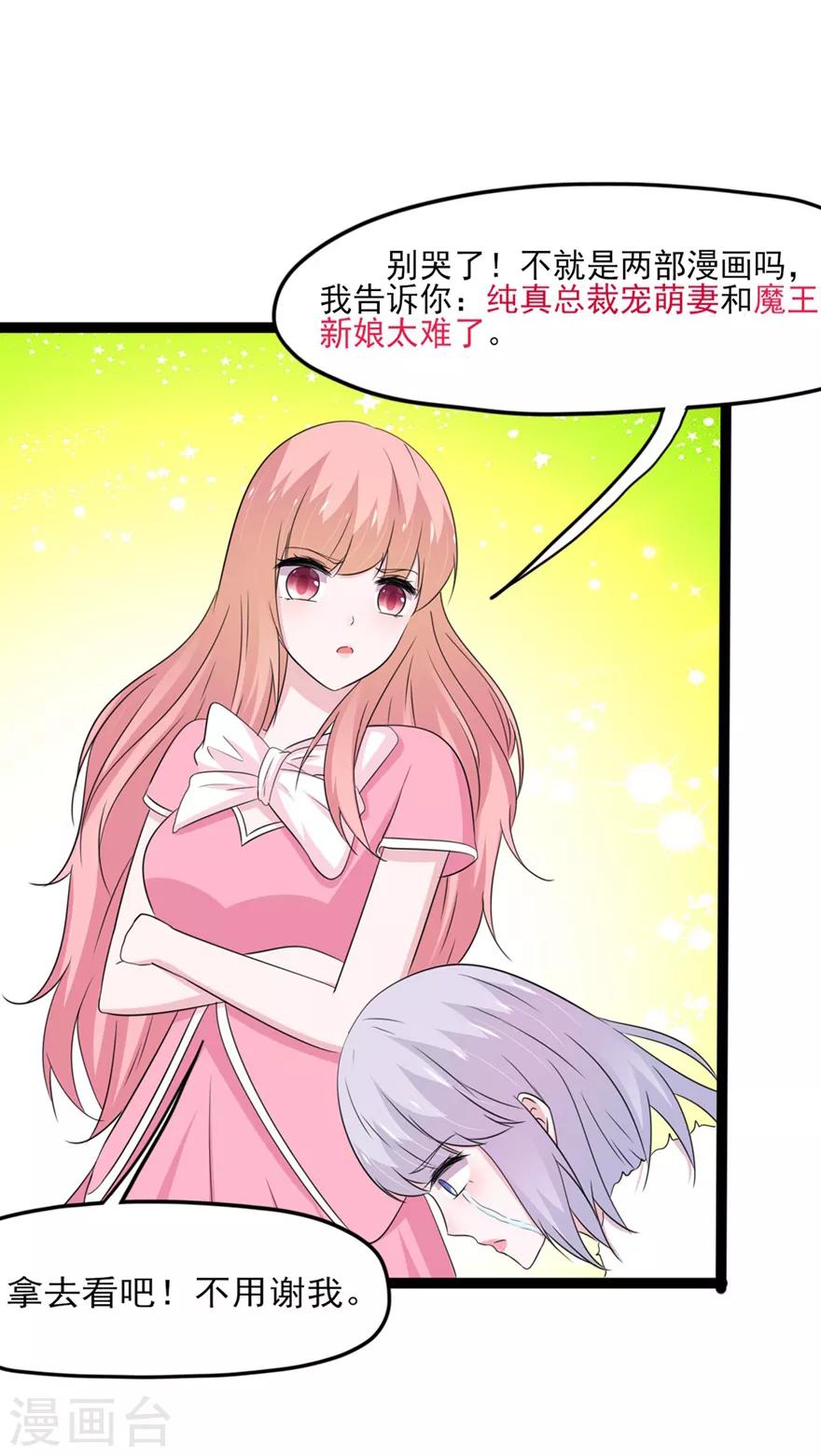 第140话24