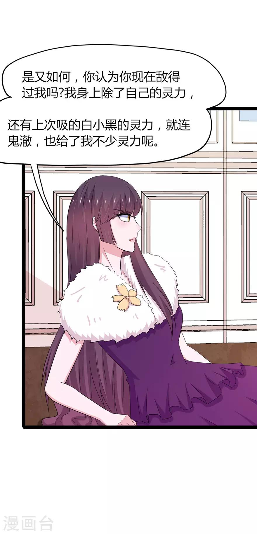 第140话3