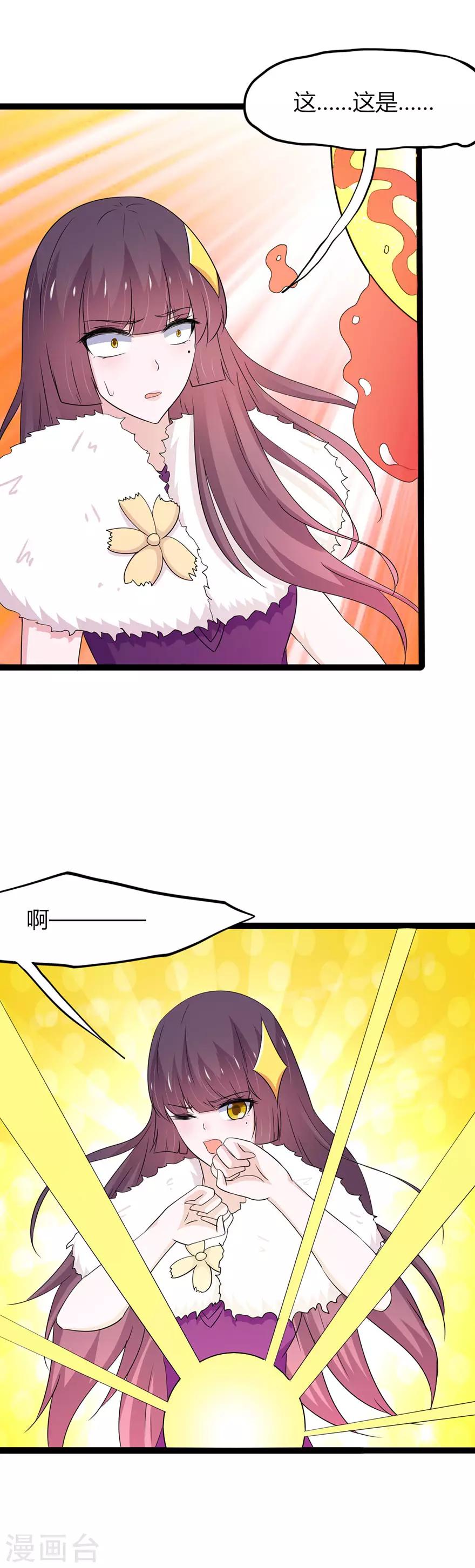 第140话5
