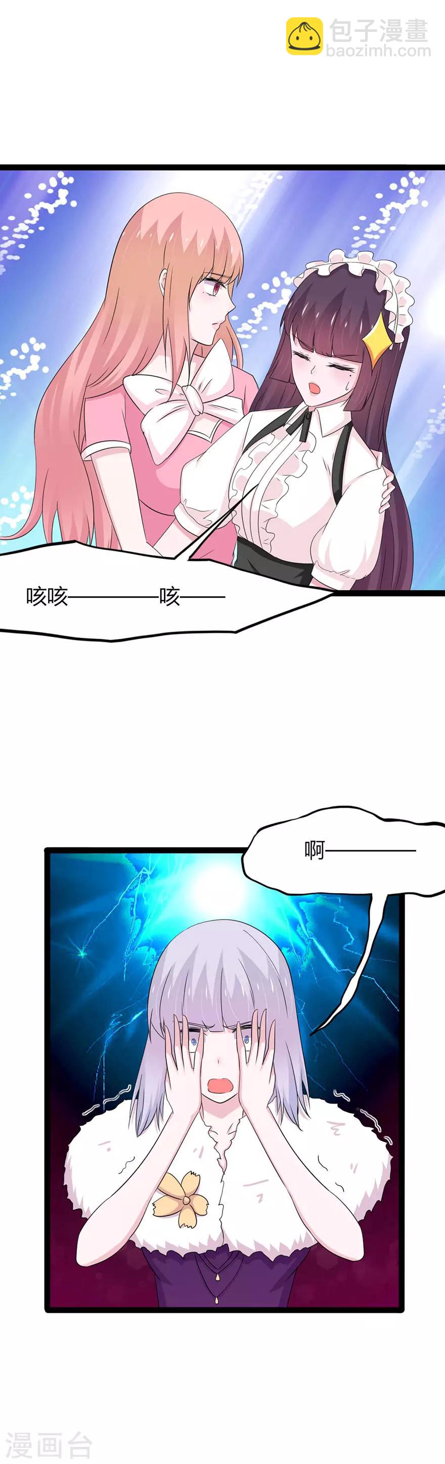 第140话7