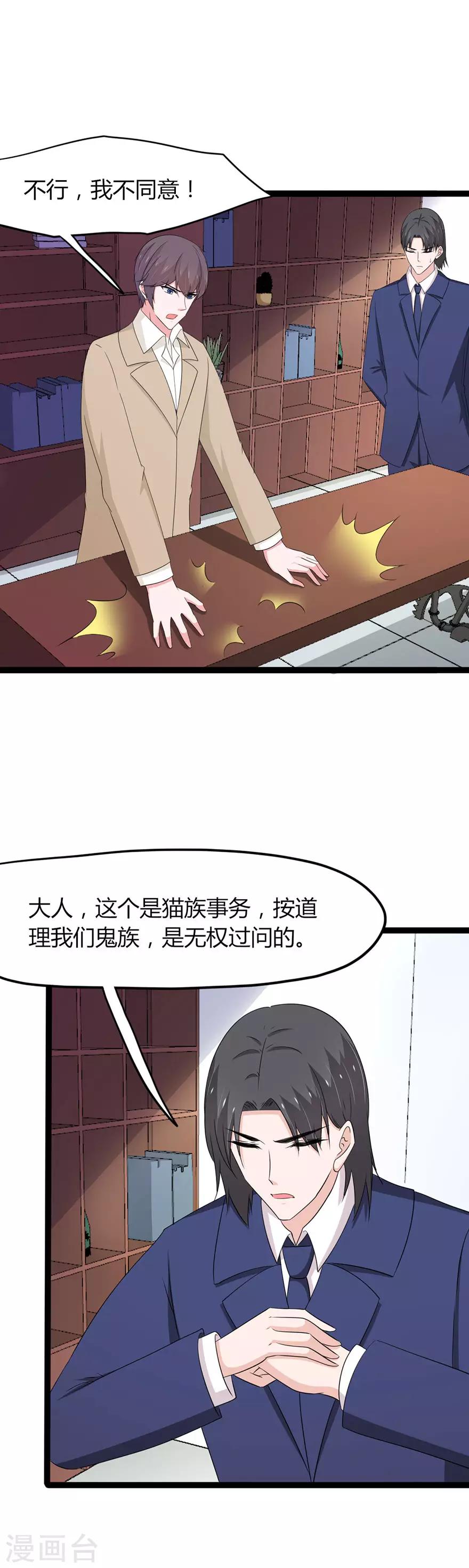 第142话1
